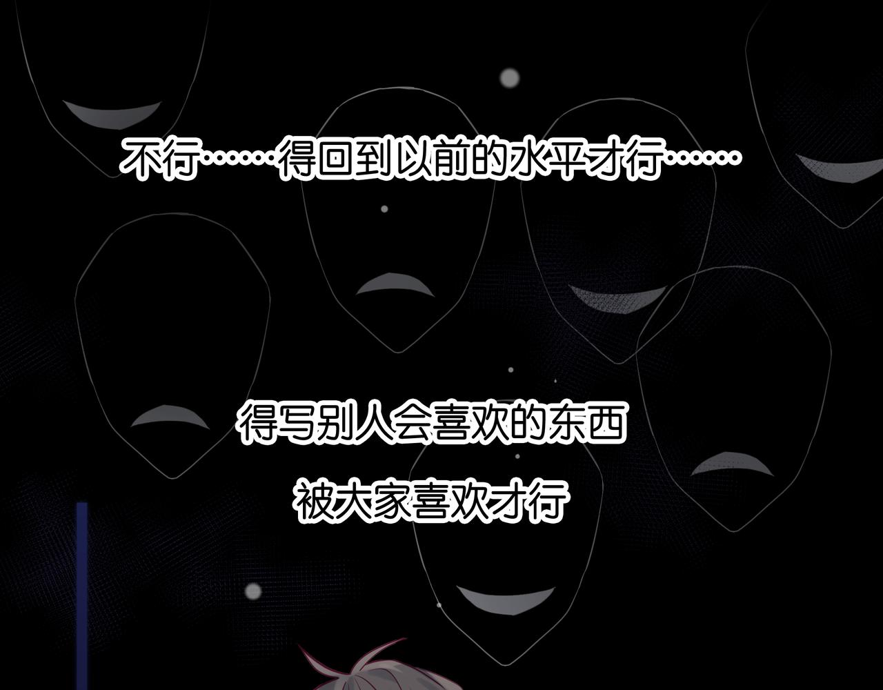 第76话 这一切与我无关-第75话
