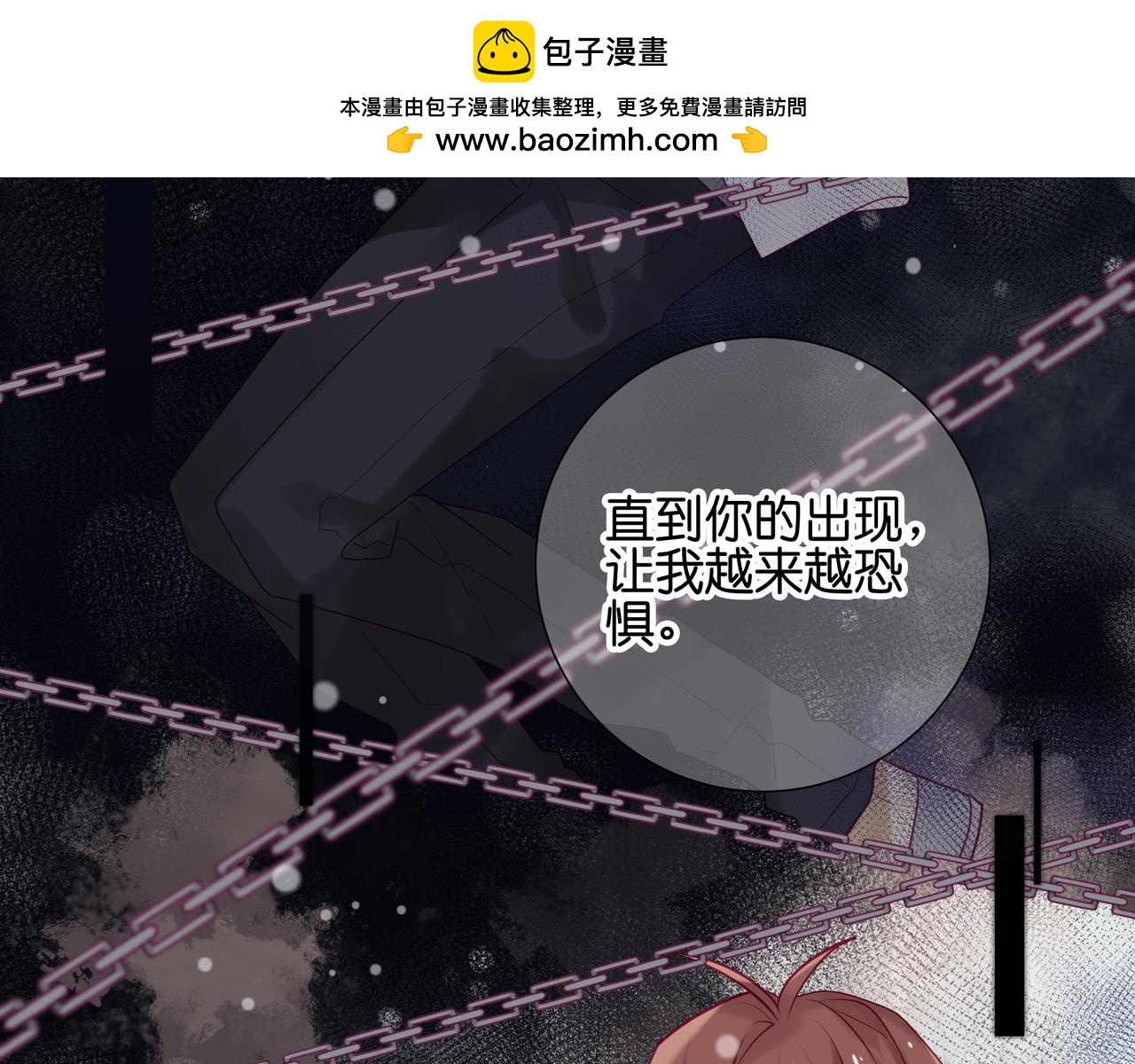 第76话 这一切与我无关-第75话