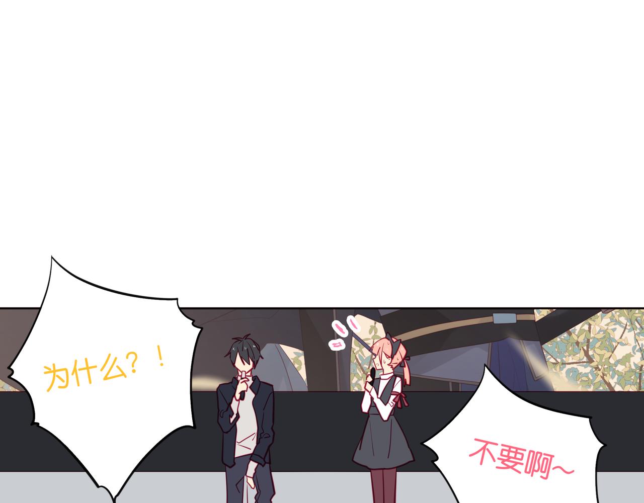 第88话 人妻男编辑-第87话