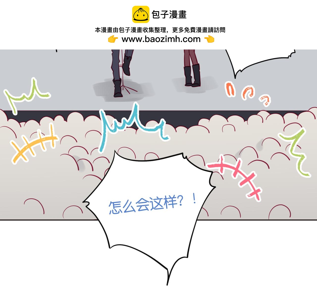 第88话 人妻男编辑-第87话