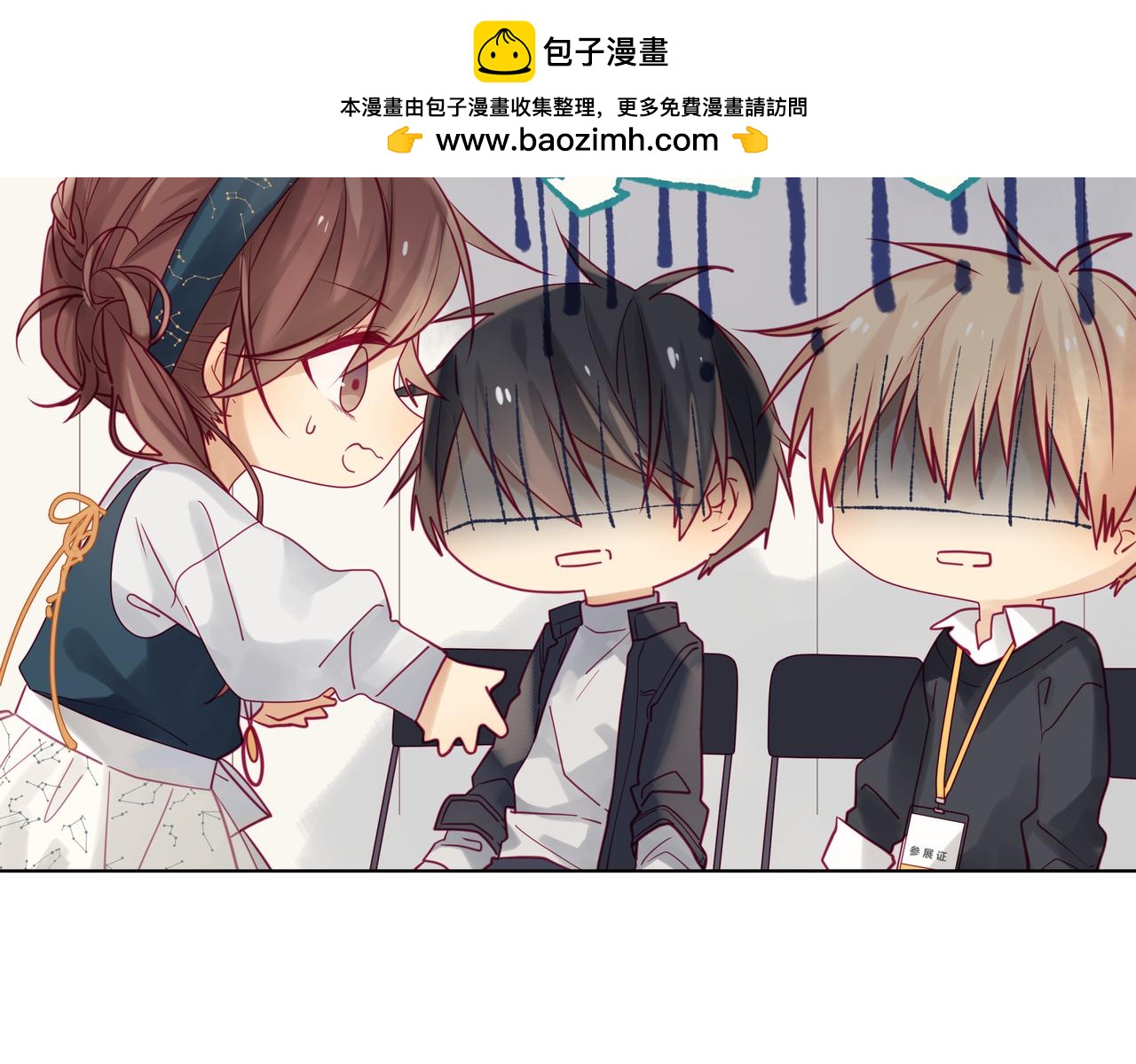 第90话 你从不曾考虑我-第89话
