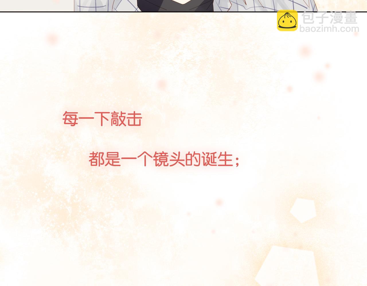 第9话 认真的样子，真帅。(1/2)-第9话