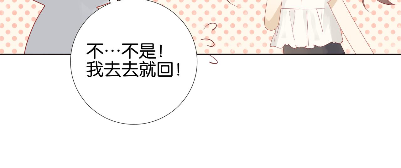 第9话 认真的样子，真帅。(1/2)-第9话