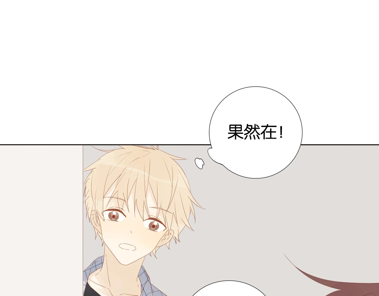 第9话 认真的样子，真帅。(1/2)-第9话