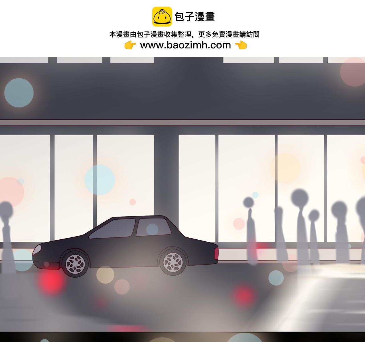 第92话 小连业的卧室-第91话