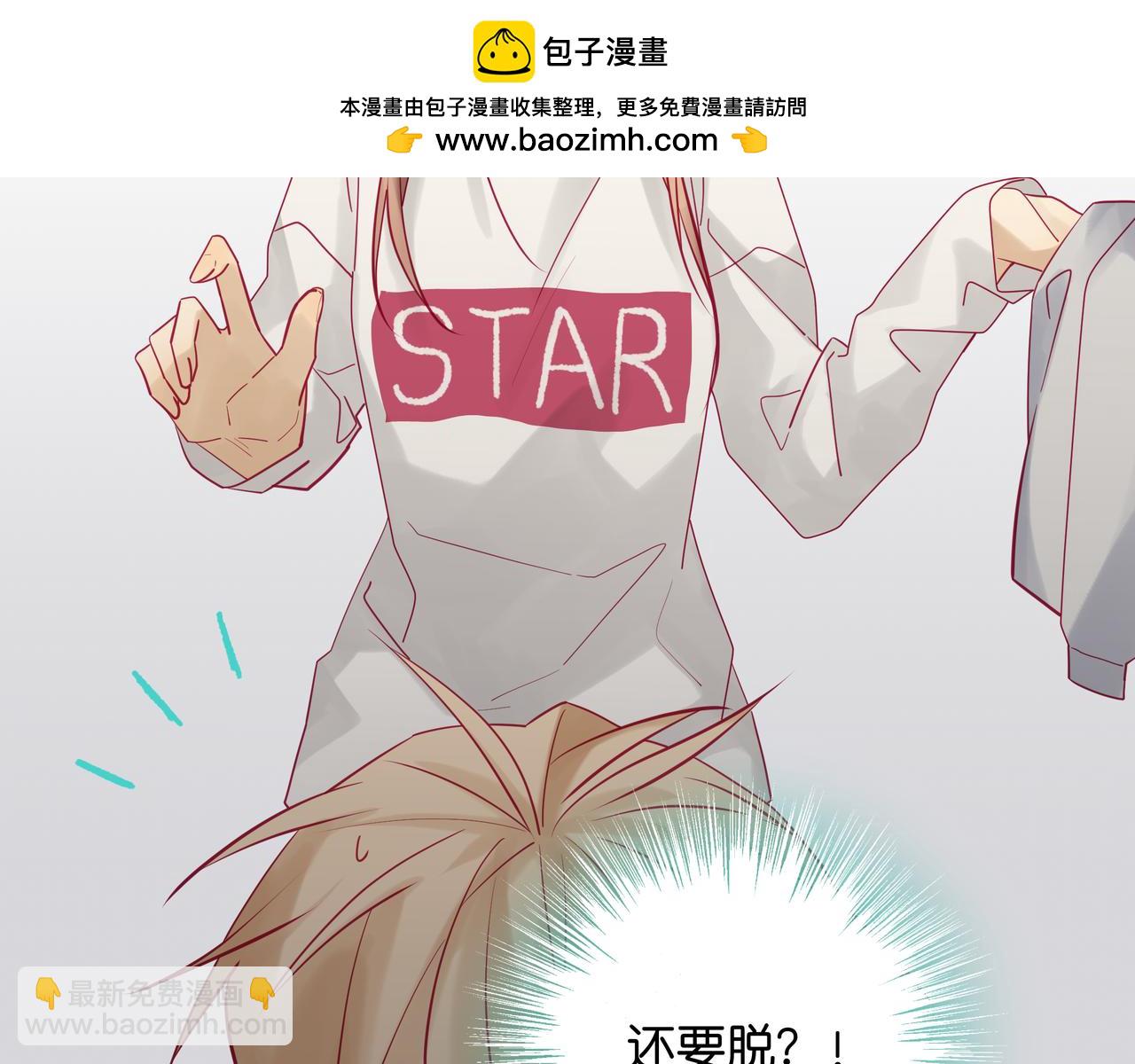 第94话 破烂老爷车！-第93话
