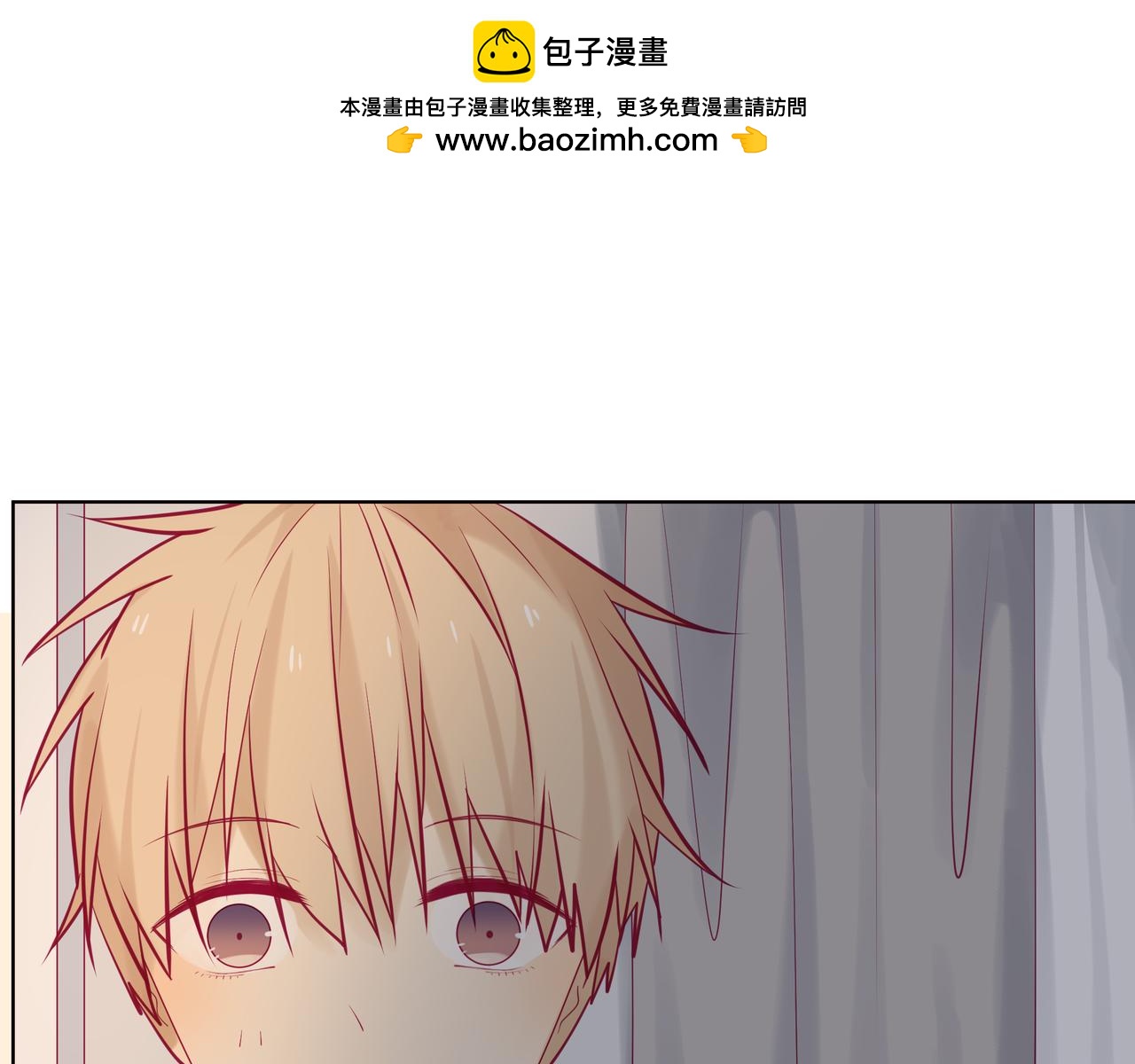 第96话 我会负责到底的-第95话