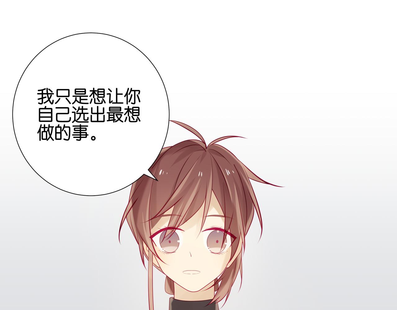 第100话 为什么？-第99话