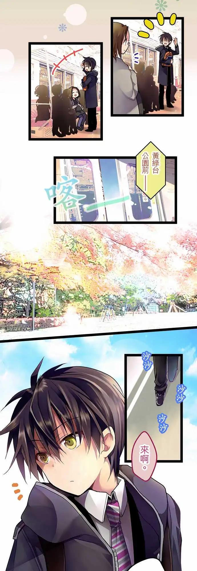 01-相遇之日-prologue--第1话