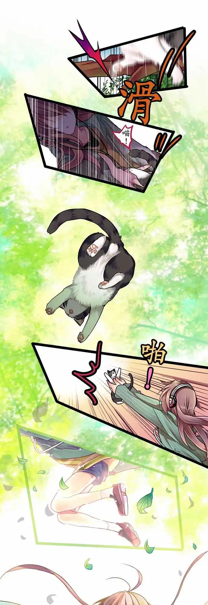 01-相遇之日-prologue--第1话