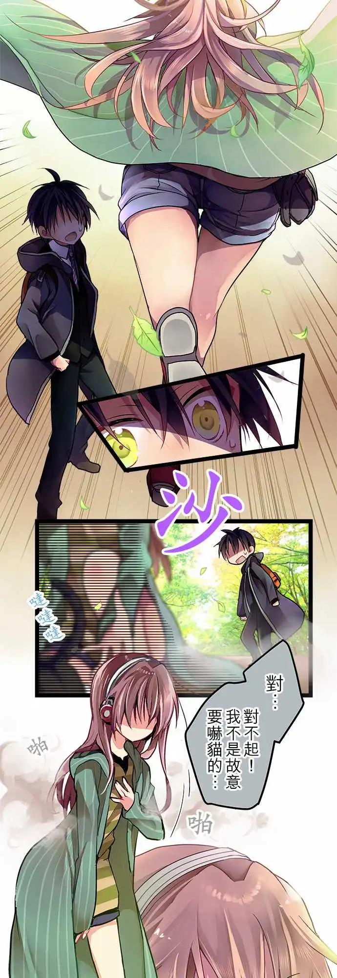 01-相遇之日-prologue--第1话