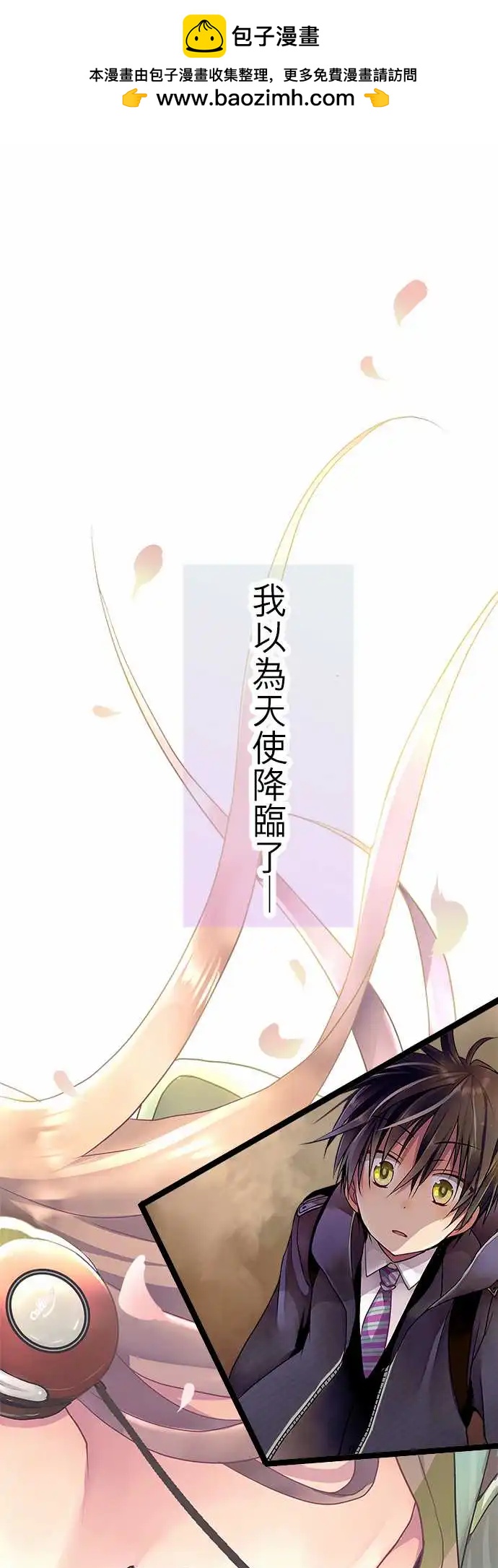 01-相遇之日-prologue--第1话