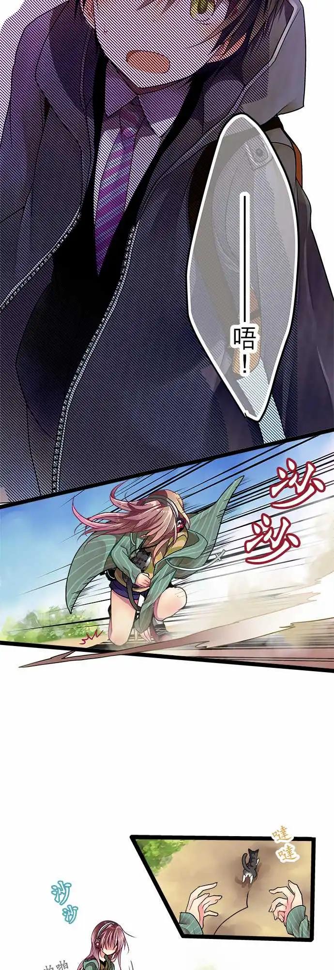 01-相遇之日-prologue--第1话