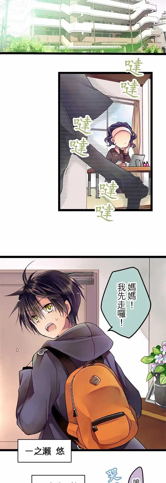 01-相遇之日-prologue--第1话