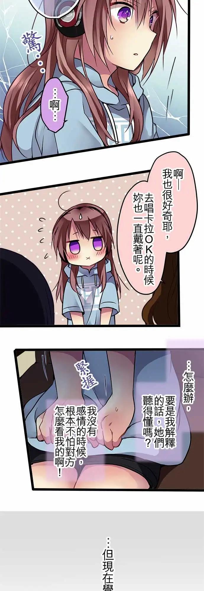 95-我一直很好奇-第95话