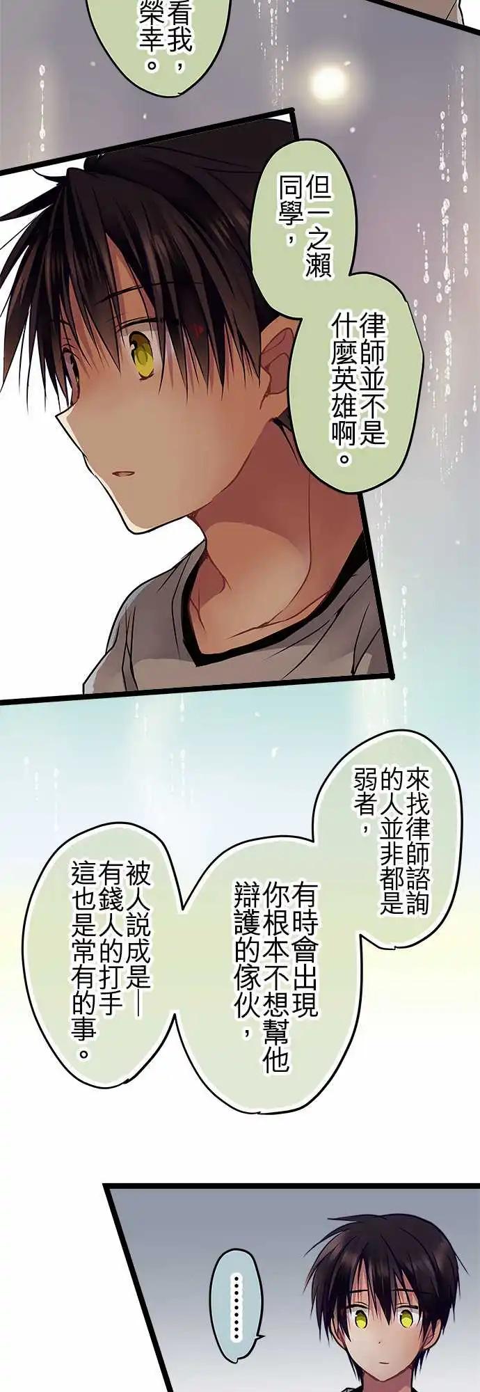 95-我一直很好奇-第95话
