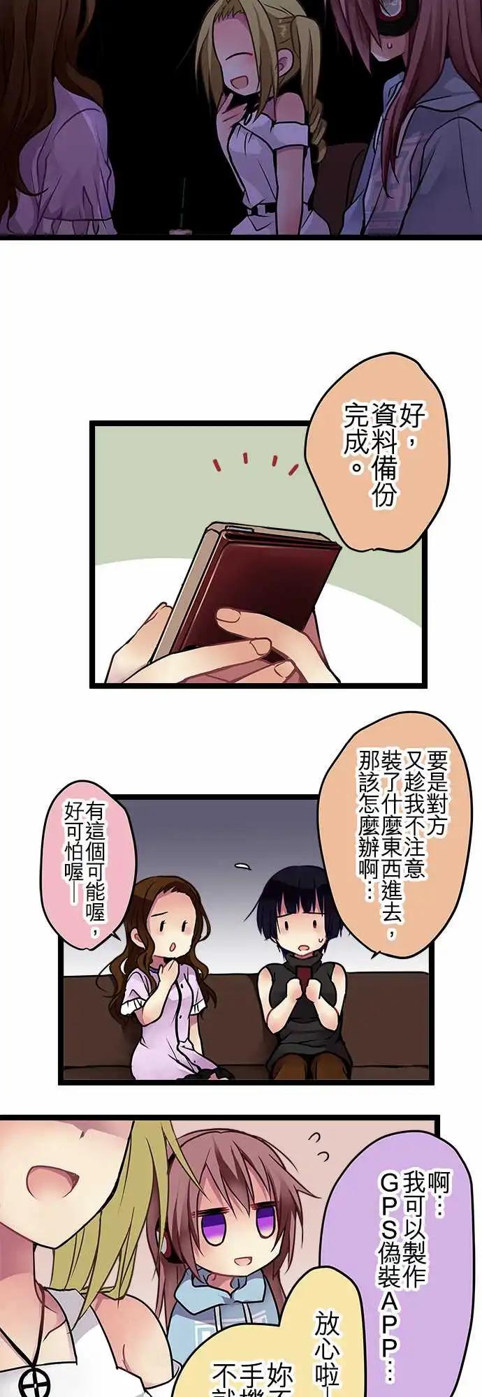 97-想见你-第97话