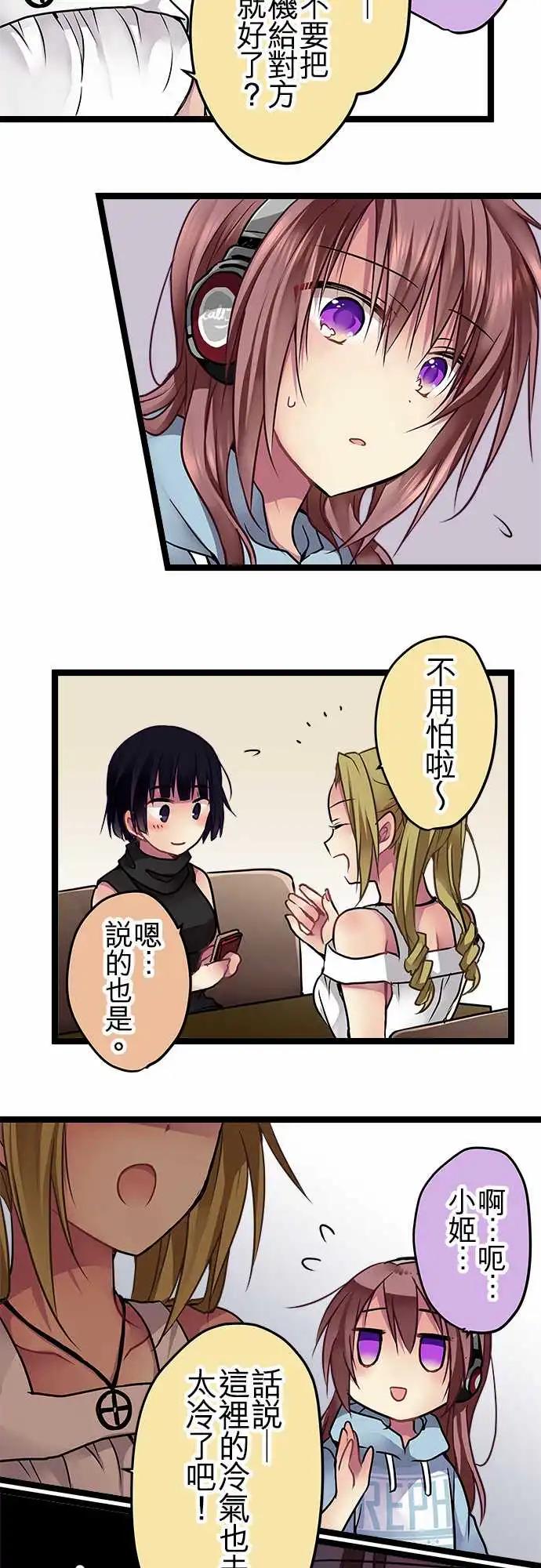 97-想见你-第97话