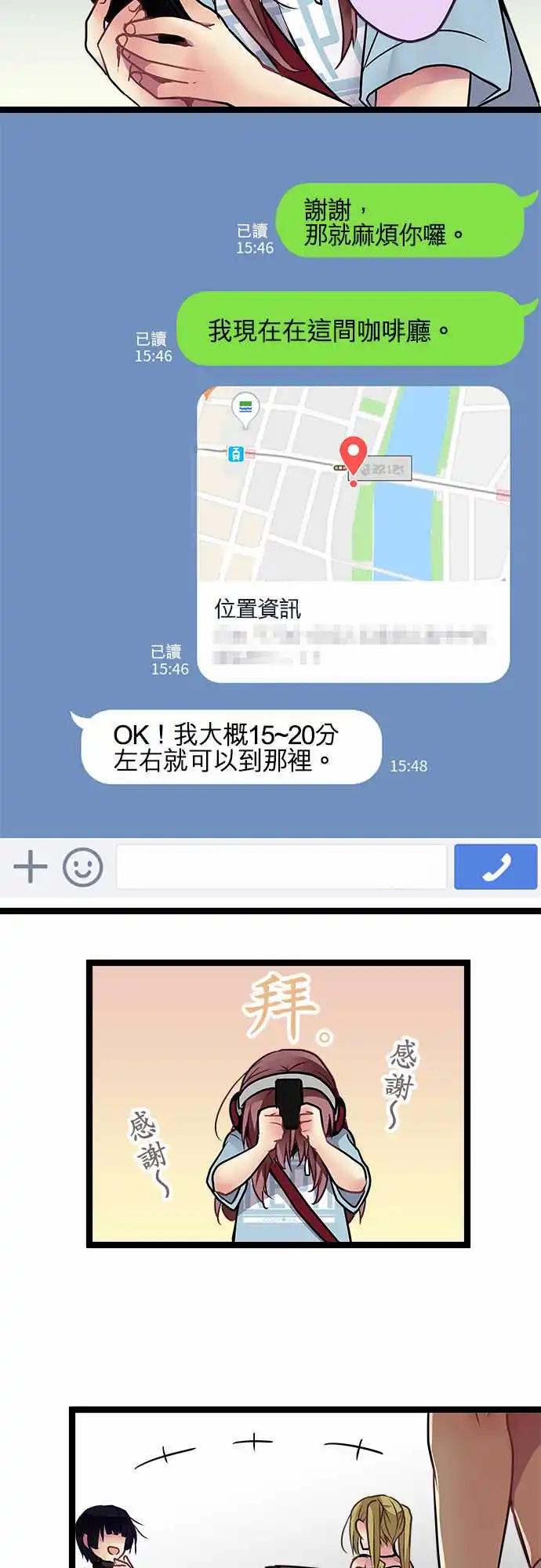 97-想见你-第97话