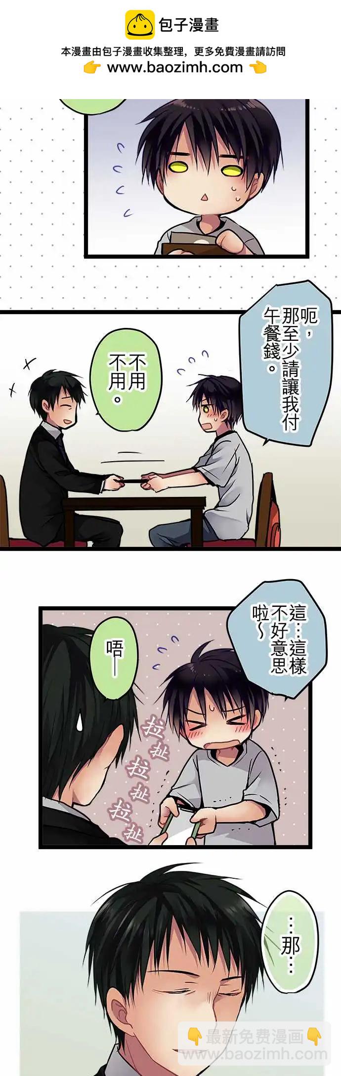 97-想见你-第97话