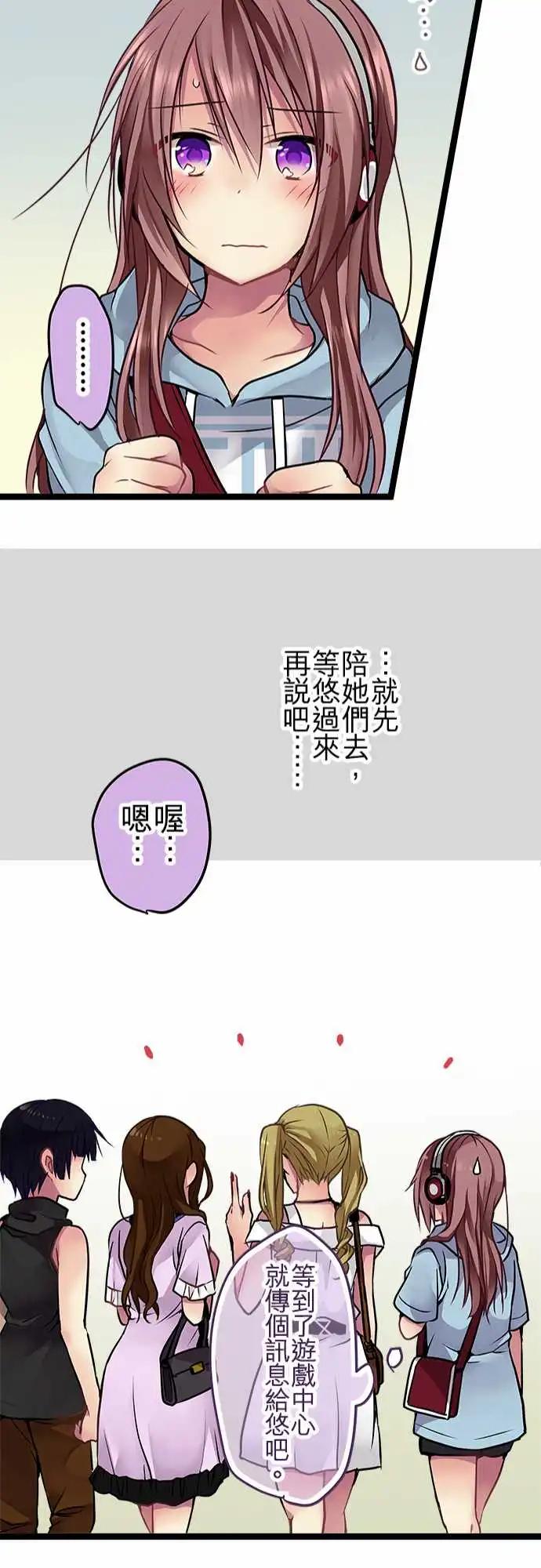 97-想见你-第97话