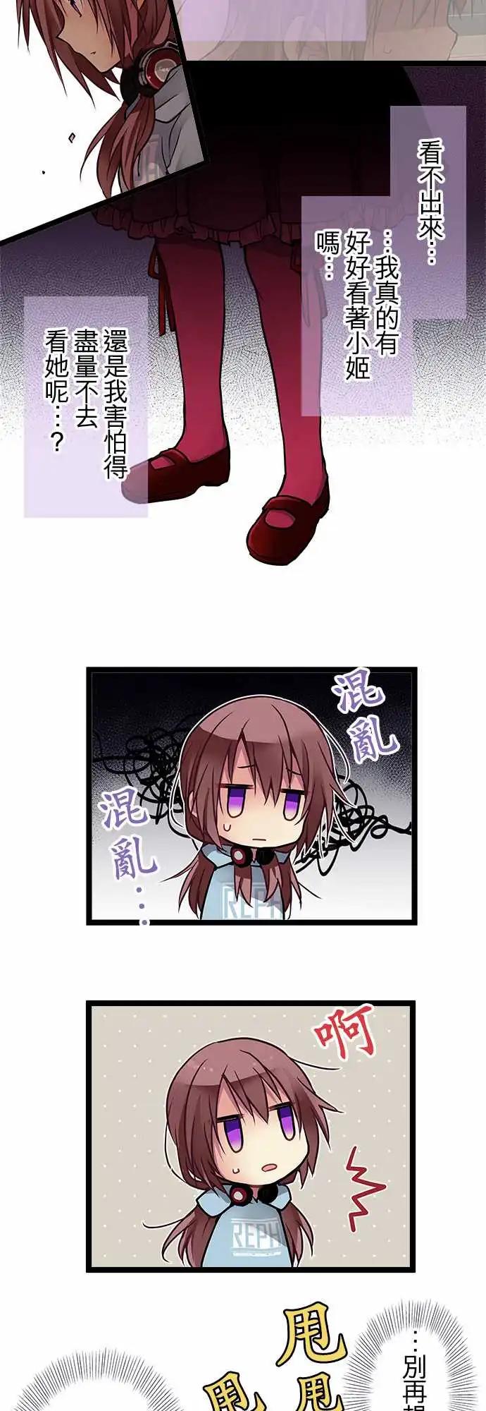 101-不曾讨厌过-第101话