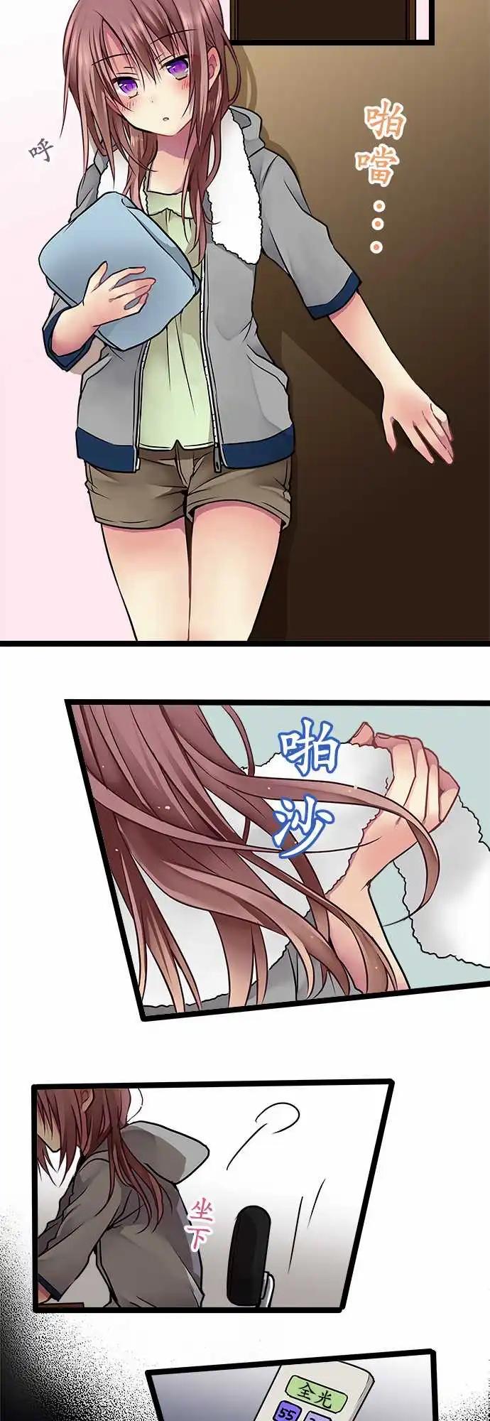 101-不曾讨厌过-第101话