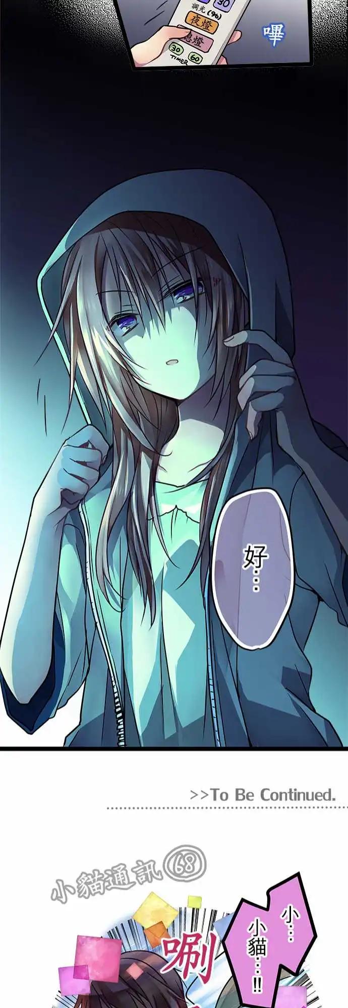 101-不曾讨厌过-第101话
