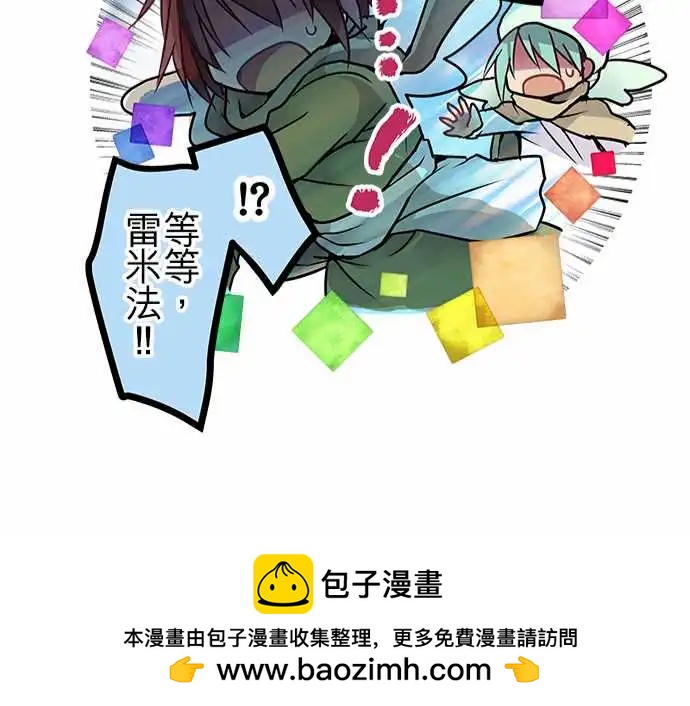 101-不曾讨厌过-第101话