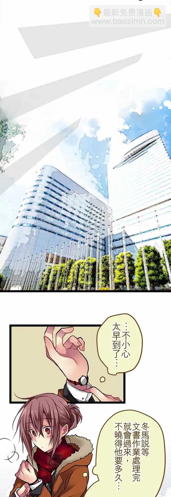 101-不曾讨厌过-第101话