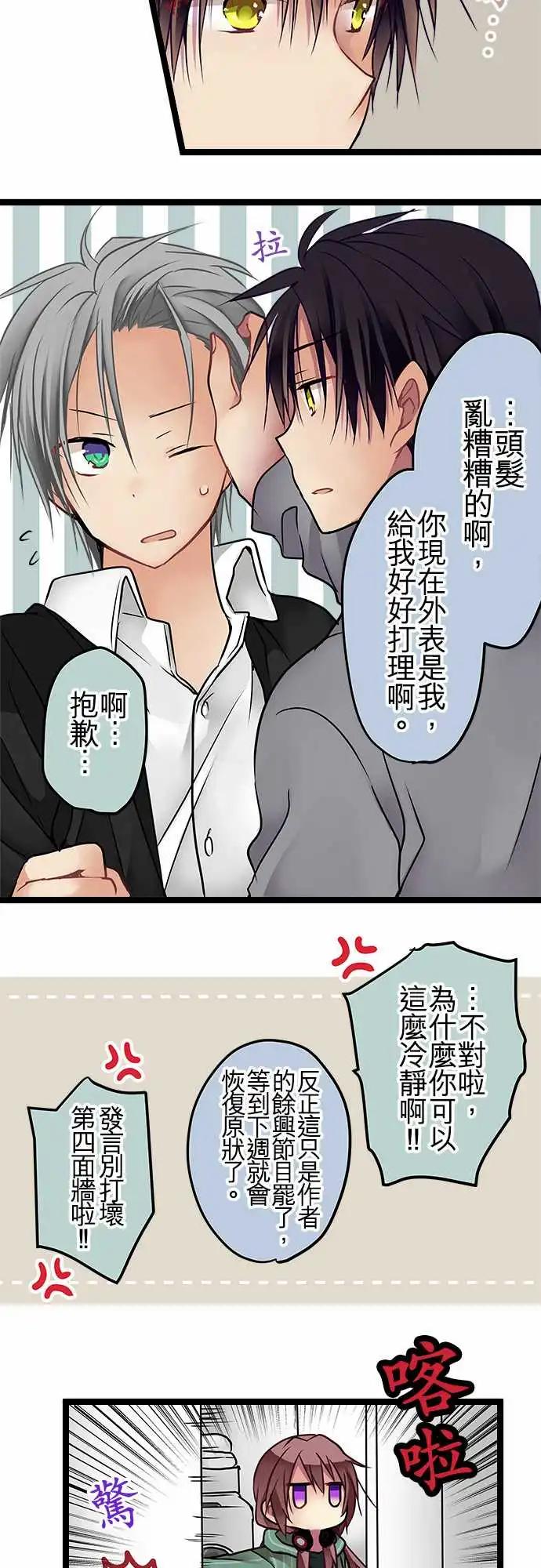 SP01-100话纪念特别番外篇-第103话