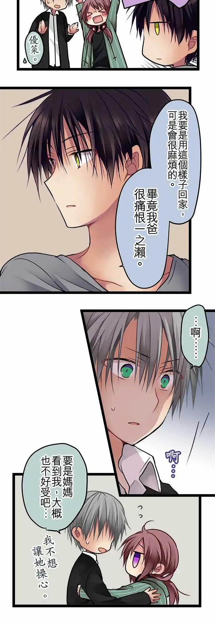 SP01-100话纪念特别番外篇-第103话