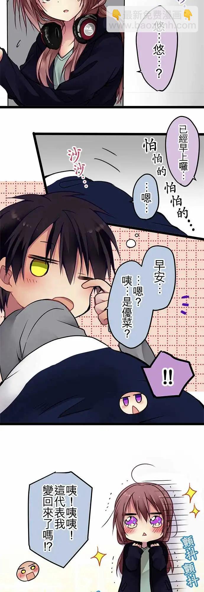 SP01-100话纪念特别番外篇-第103话
