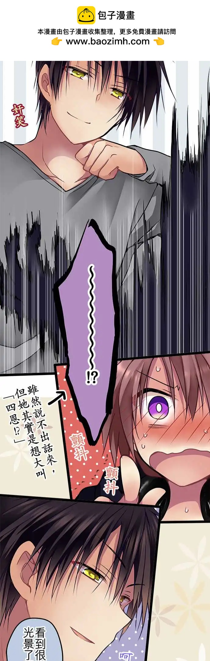 SP01-100话纪念特别番外篇-第103话