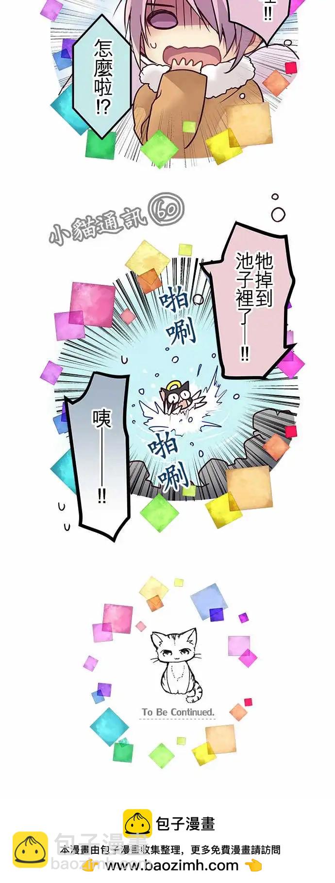 SP01-100话纪念特别番外篇-第103话