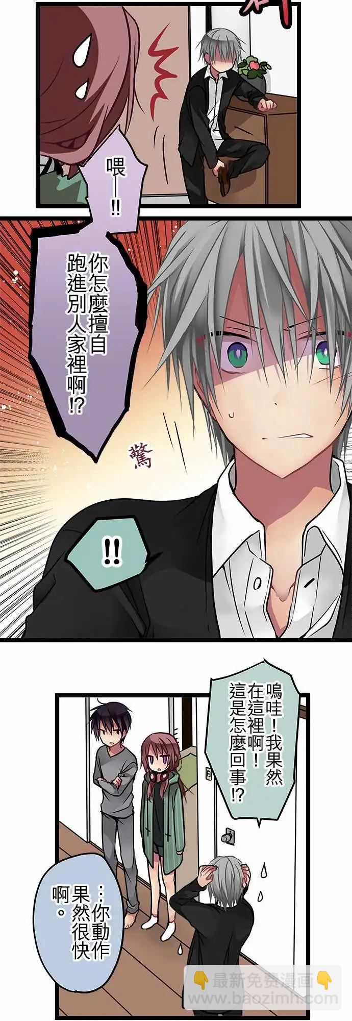 SP01-100话纪念特别番外篇-第103话