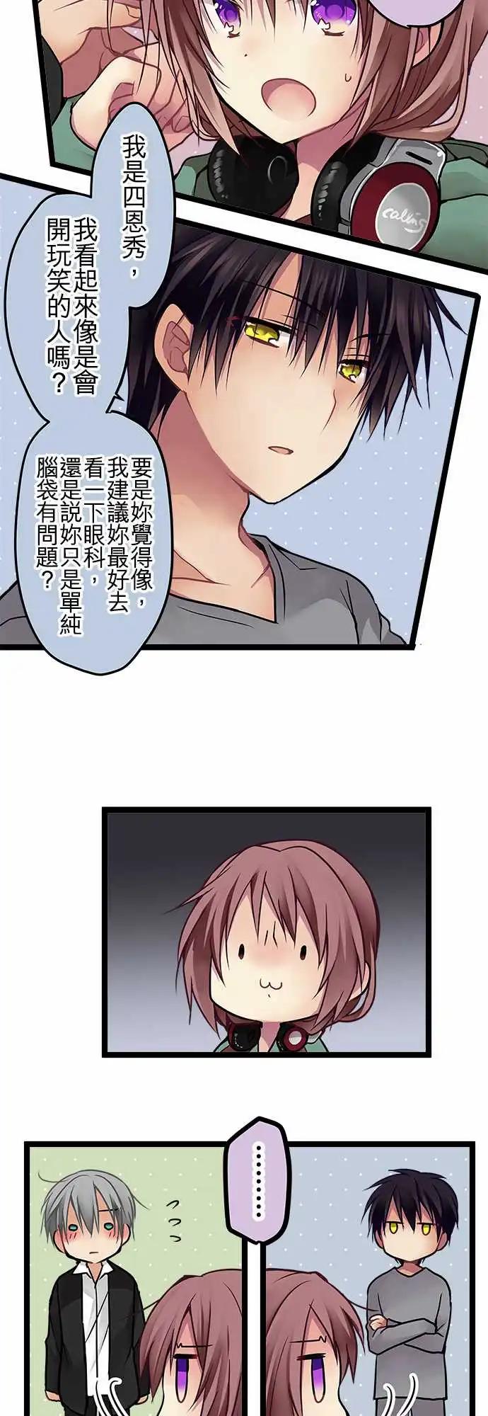 SP01-100话纪念特别番外篇-第103话