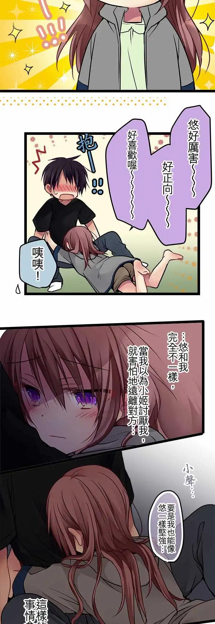 104-正向-第105话