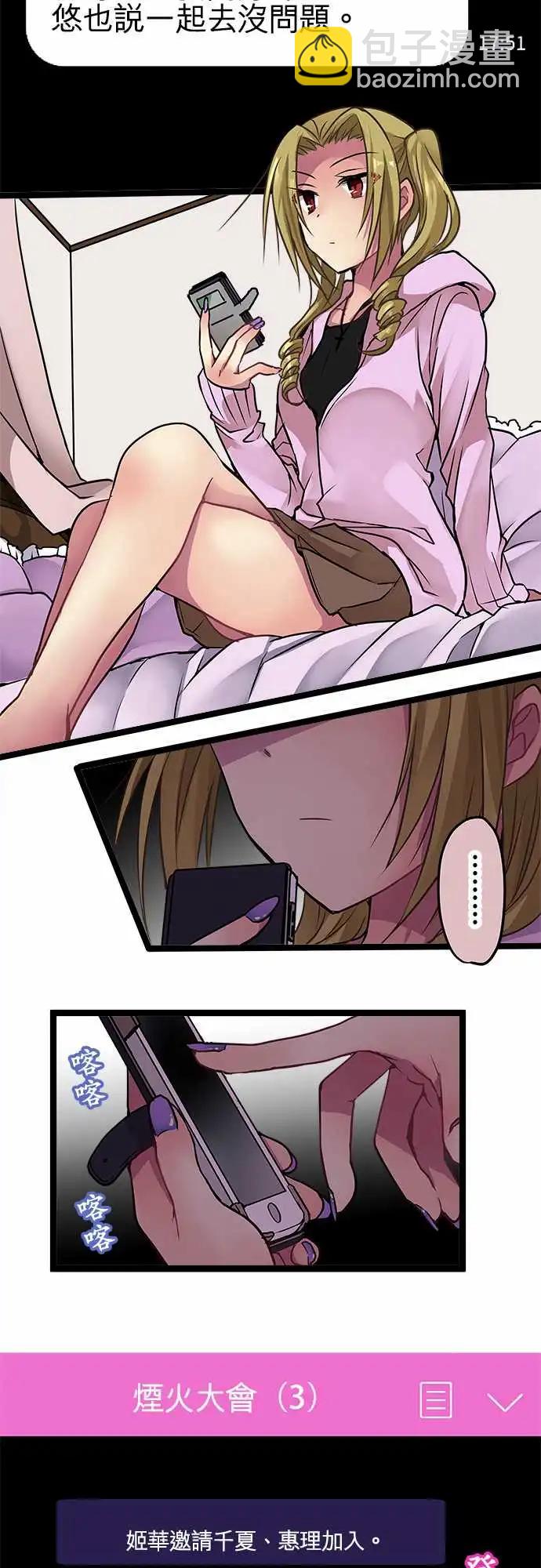 104-正向-第105话