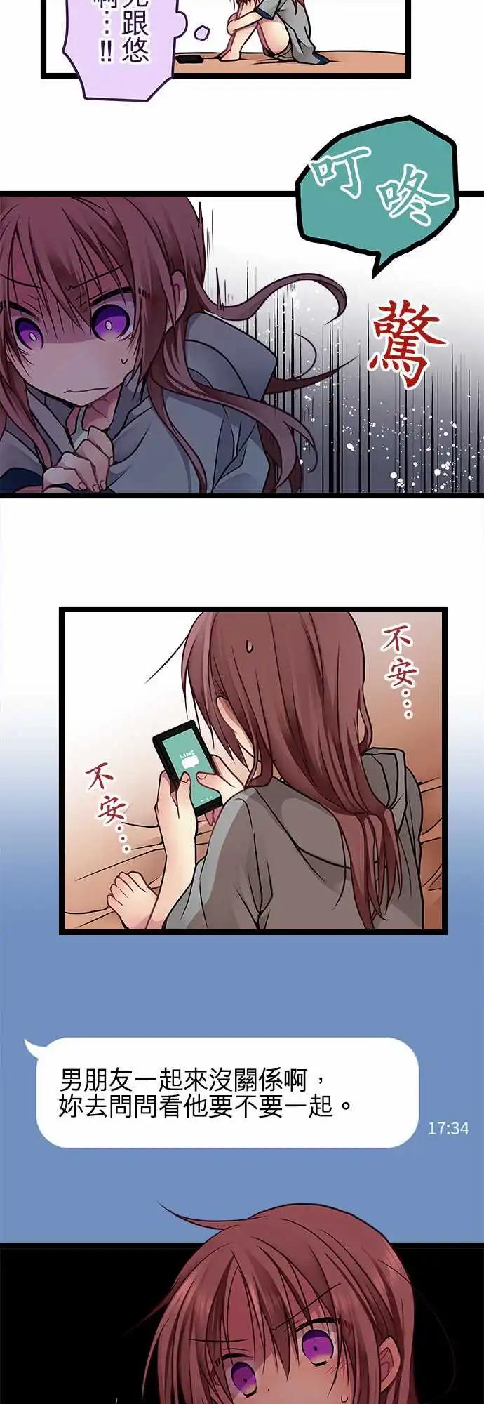 104-正向-第105话