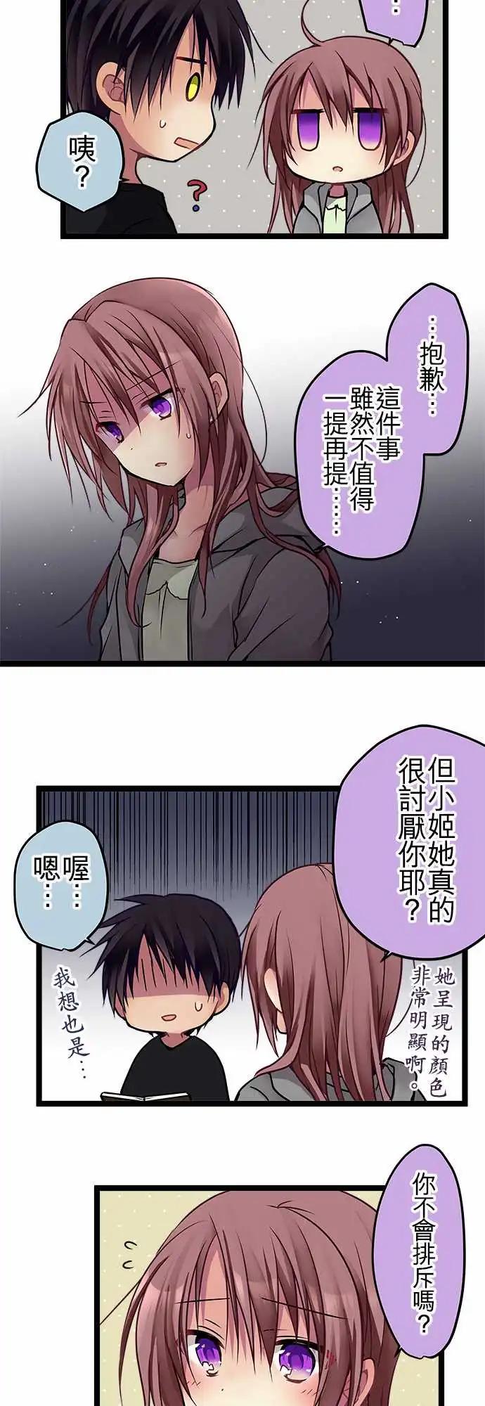104-正向-第105话