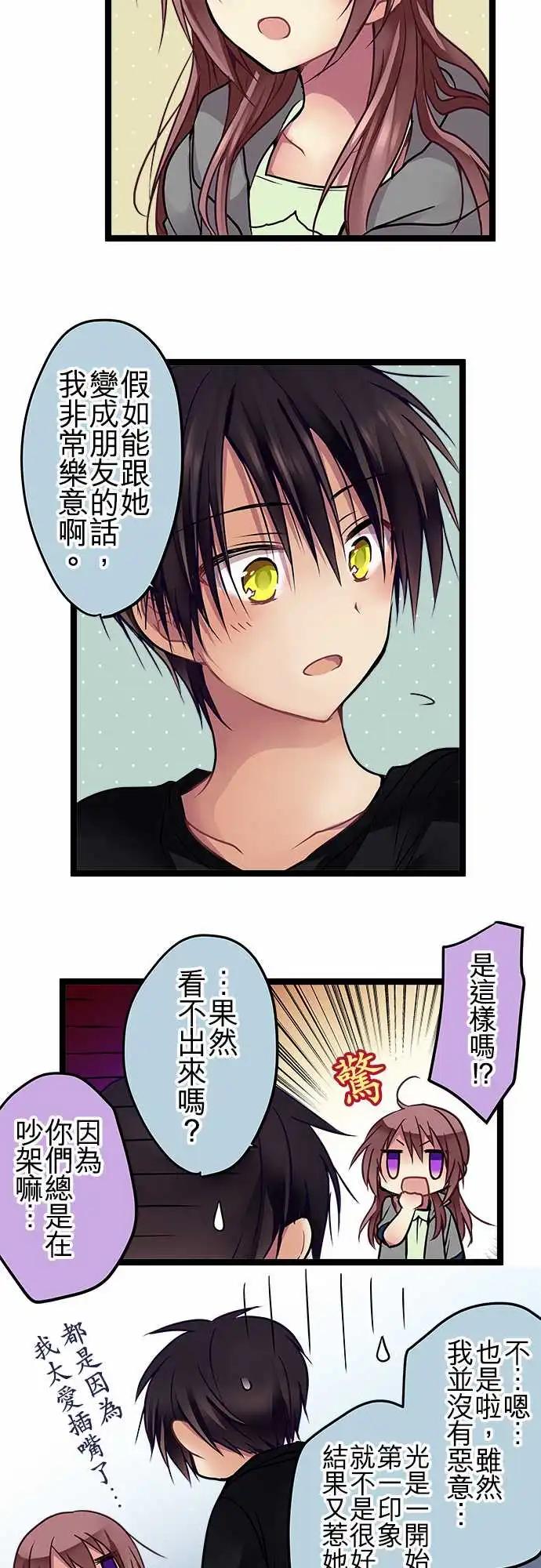 104-正向-第105话