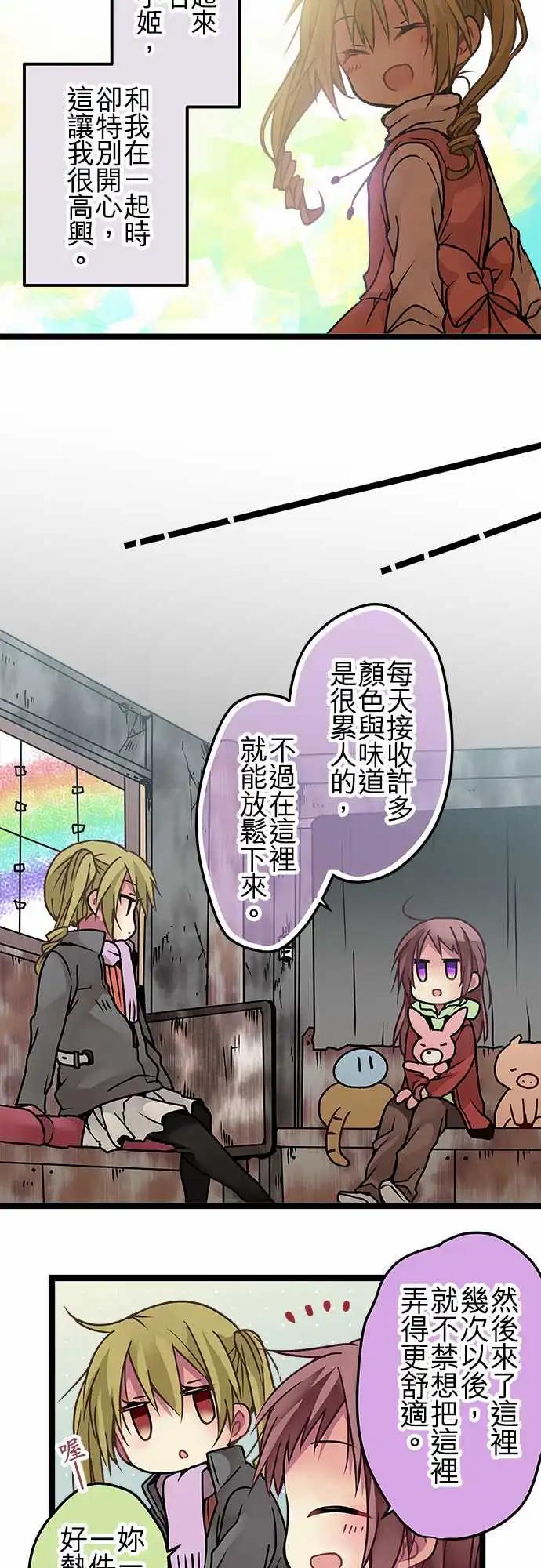 108-秘密-第109话