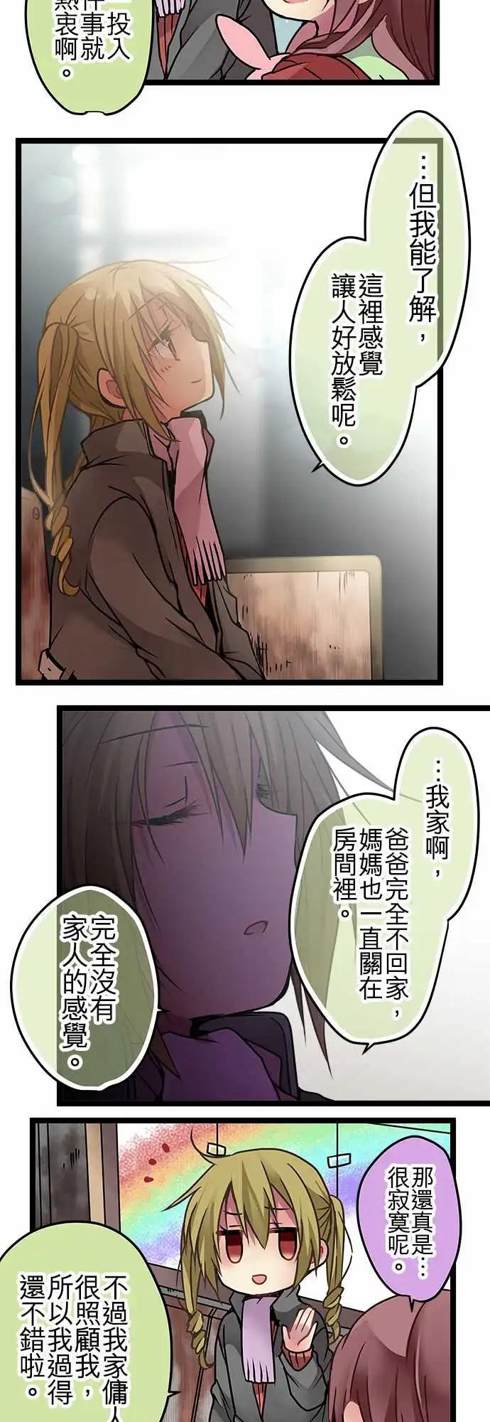 108-秘密-第109话