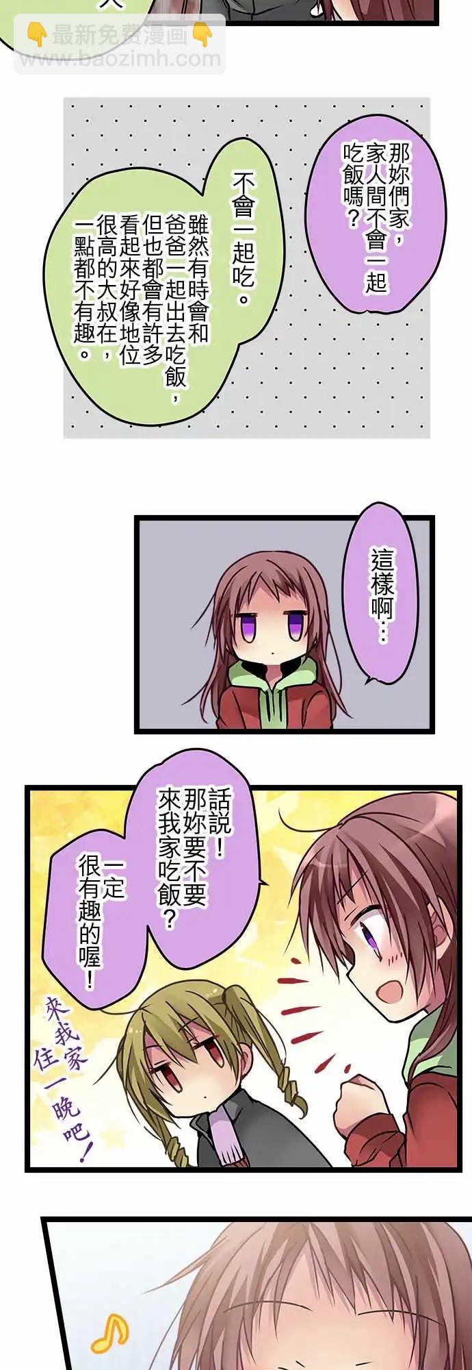 108-秘密-第109话