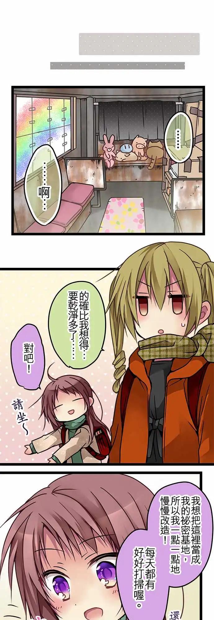 108-秘密-第109话