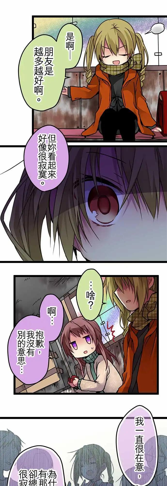 108-秘密-第109话