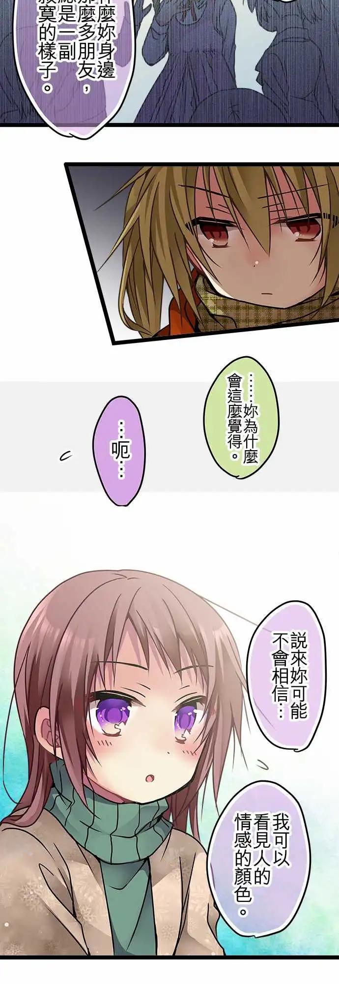 108-秘密-第109话