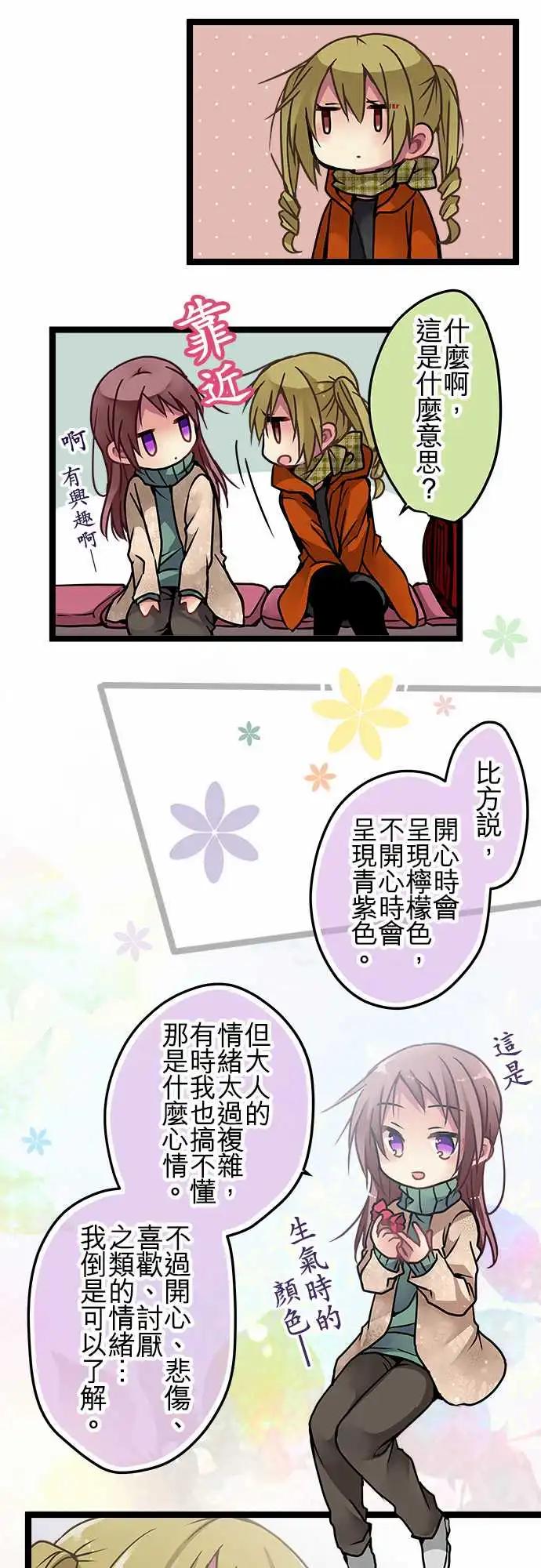 108-秘密-第109话