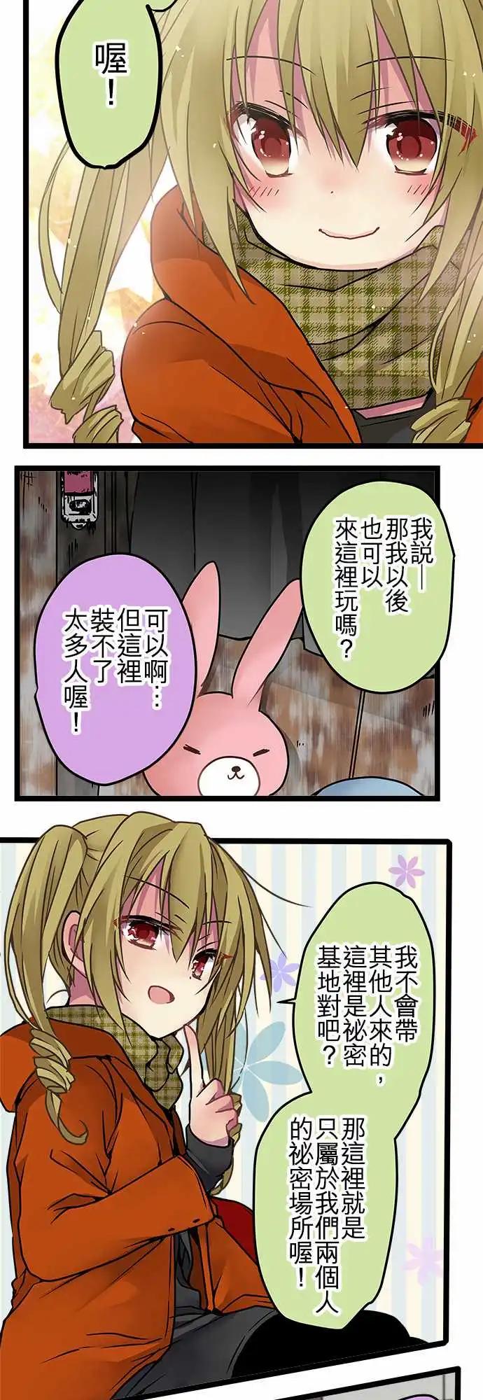 108-秘密-第109话
